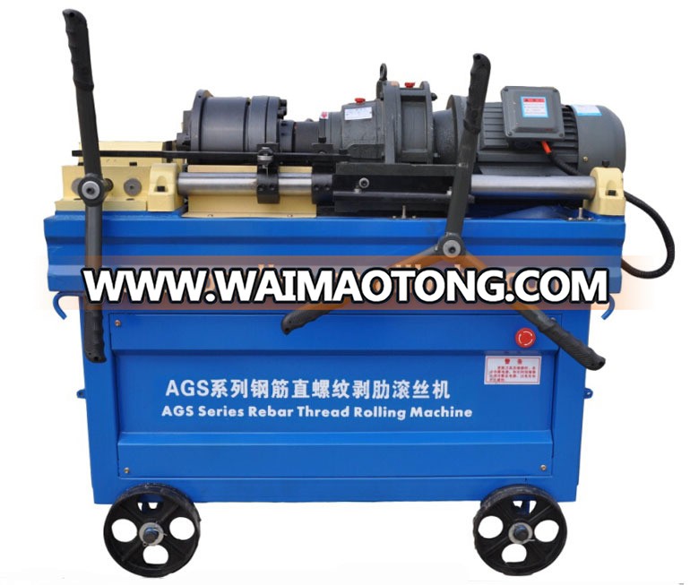 AGS-40E Rebar Thread Rolling Machine